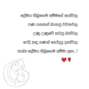 Status Photos Sinhala 2021 - All About Cwe3